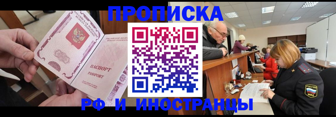 форма 3 в Приморском крае
